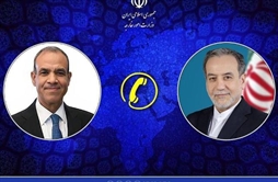 وزارت امور خارجه- 